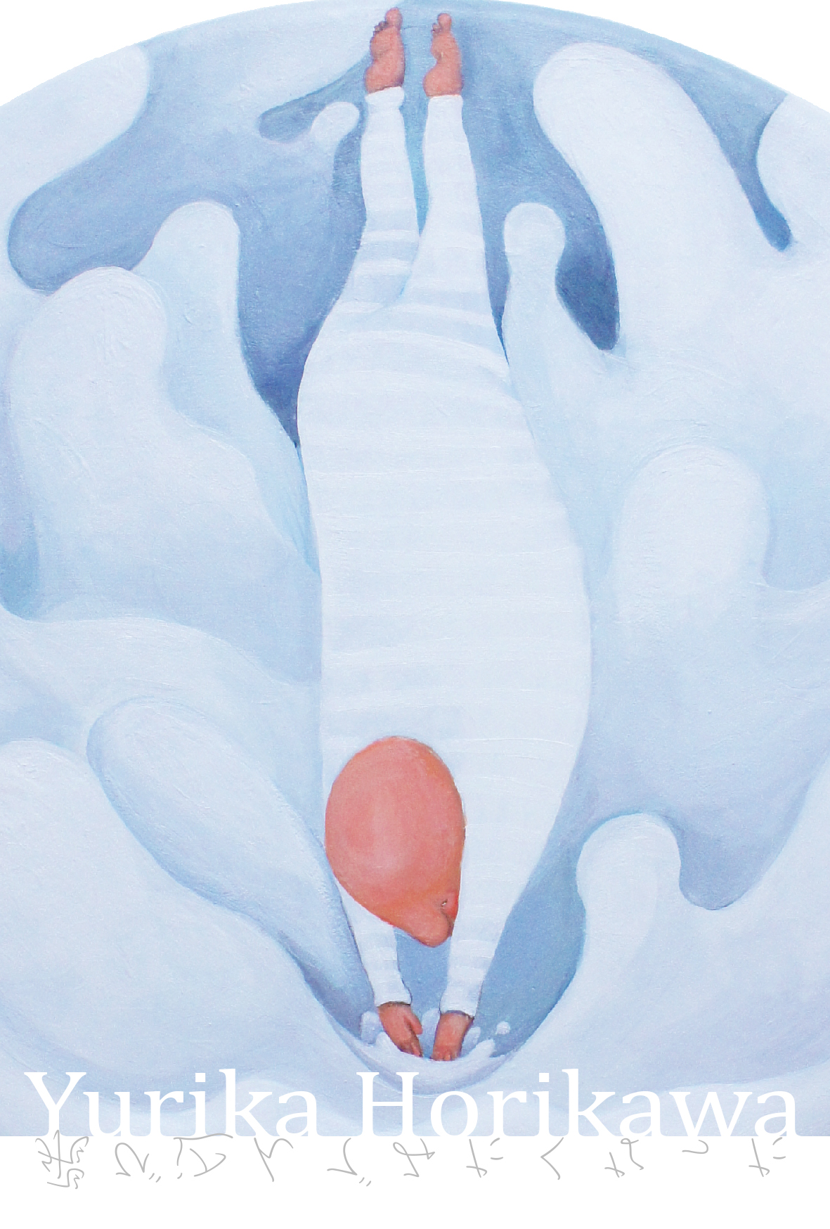 tobikondemitakunatta