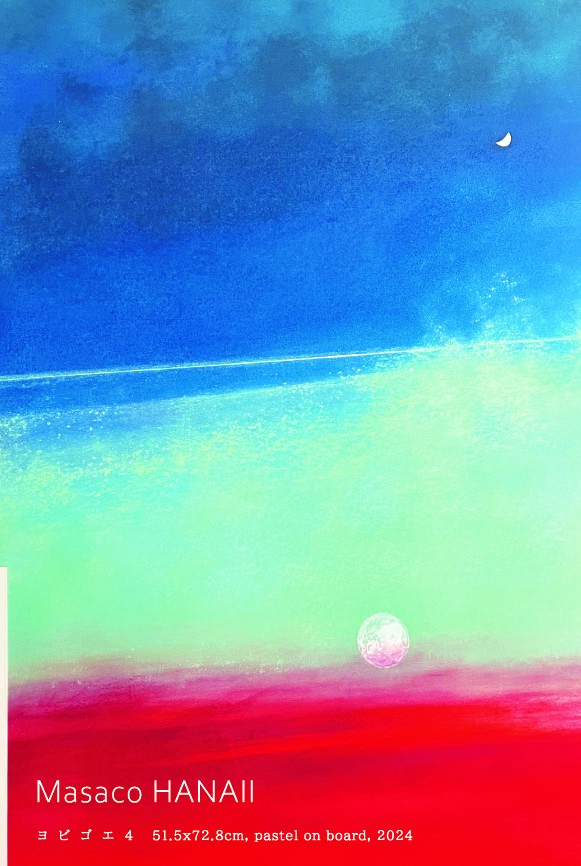 ジダーノワアリーナ